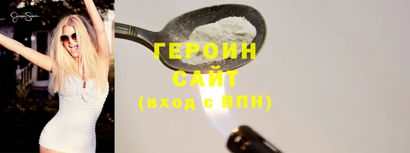 ГЕРОИН Heroin  сколько стоит  Камень-на-Оби 