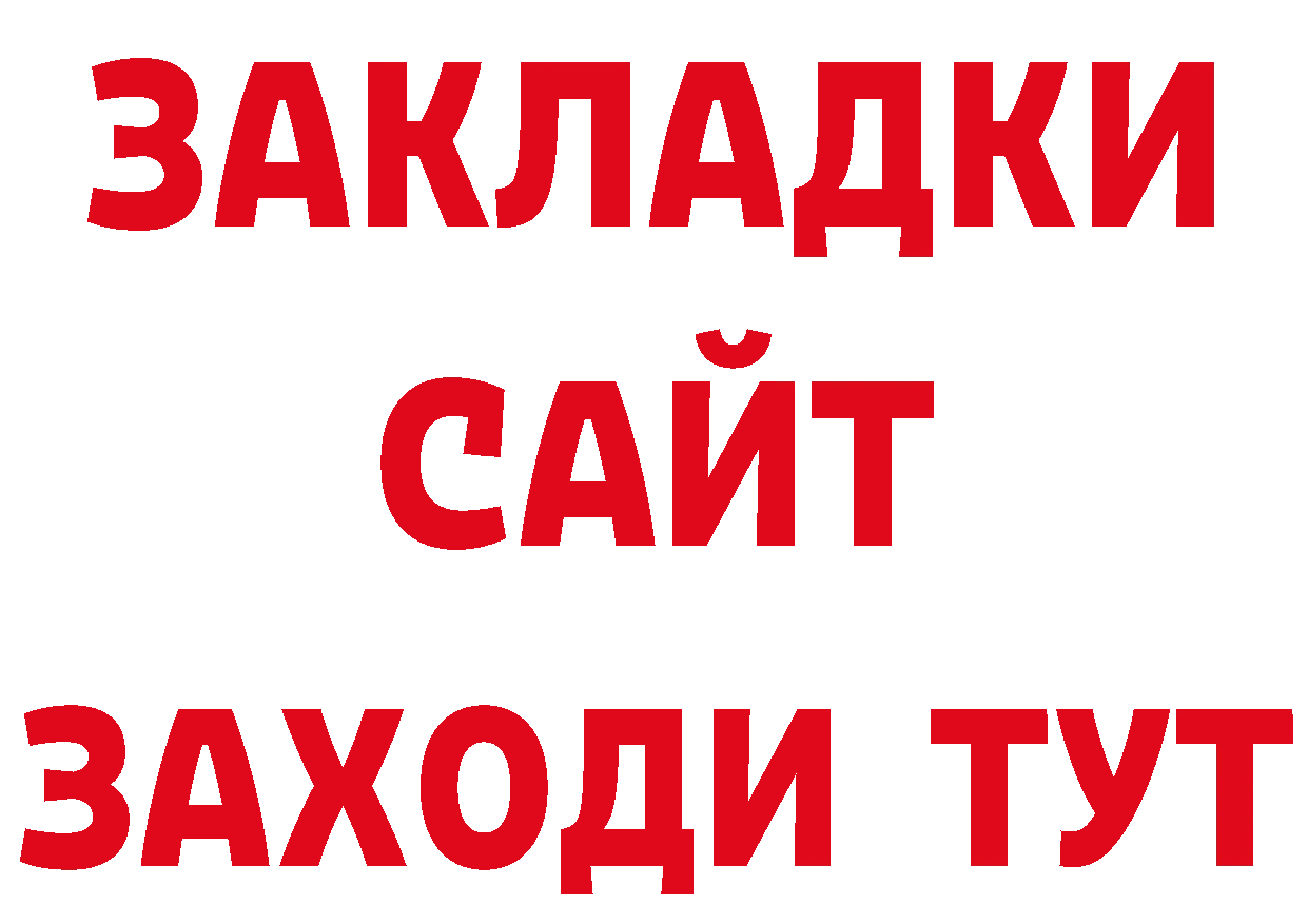 КЕТАМИН VHQ как войти дарк нет МЕГА Камень-на-Оби