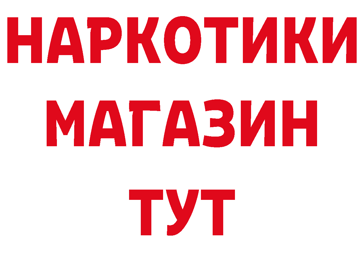 Бутират оксана tor маркетплейс гидра Камень-на-Оби