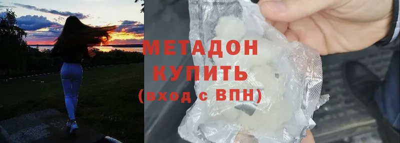 как найти наркотики  mega зеркало  МЕТАДОН methadone  Камень-на-Оби 